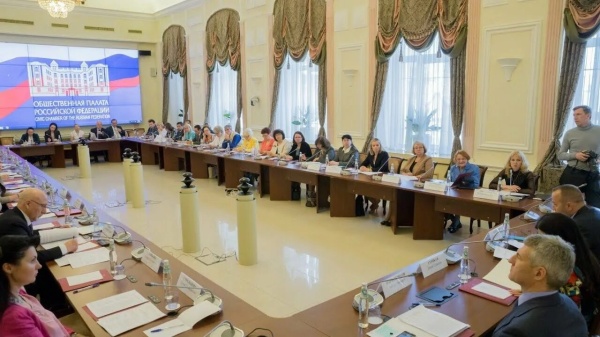 Первый всероссийский бизнес-форум