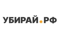 Развитие с цифровой отраслевой платформой УБИРАЙ.РФ