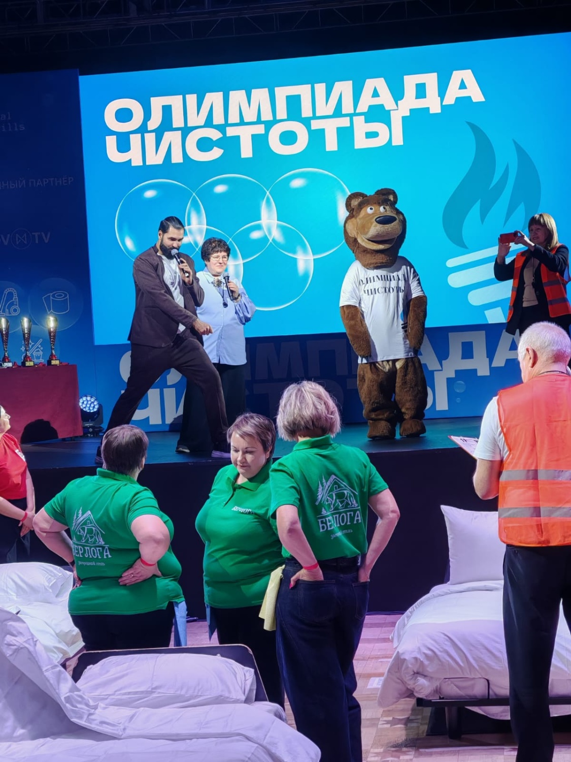 Олимпиада чистоты Олимпиада чистоты