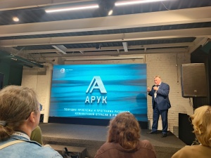 Бизнес-завтрак АВИТО