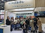 Деловая миссия в Китай