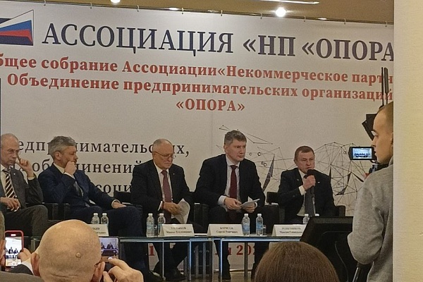 Общее собрание НП ОПОРА