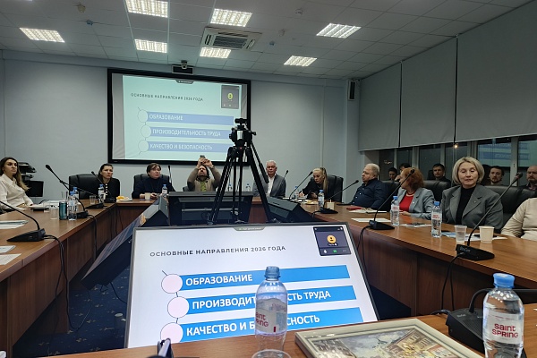 Общее собрание членов АРУК в КИГМ