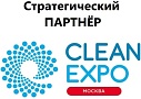 Стратегический ПАРТНЁР - CleanExpo Москва Стратегический ПАРТНЁР - CleanExpo Москва